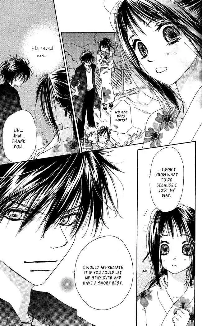 Kiss Hug Chapter 1 25